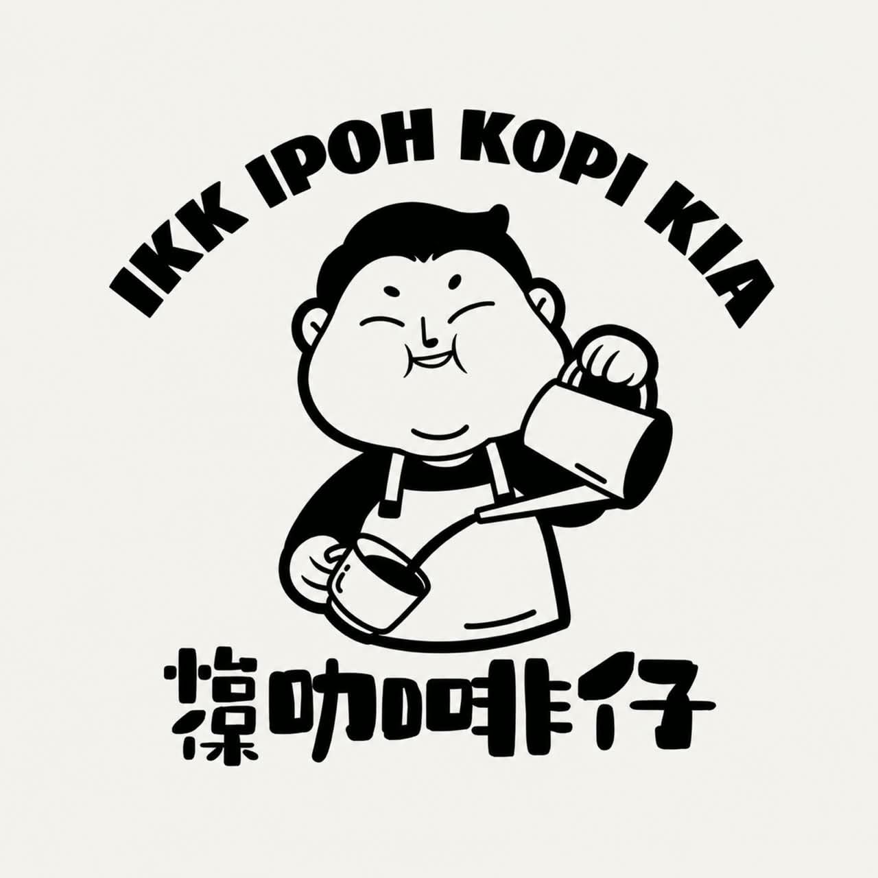 IKK Ipoh Kopi Kia logo